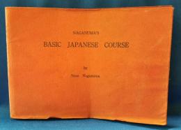 Naganuma's Basic Japanese Course