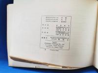 Naganuma's Basic Japanese Course
