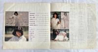 南沙織 /The Best 南沙織　LPレコード