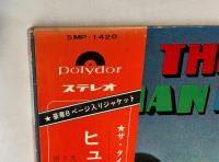 ザ・タイガース/ ヒューマン・ルネッサンス LPレコード