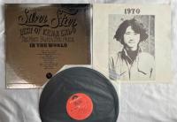 遠藤賢司 /SILVER STAR BEST OF KENJI ENDO　LPレコード