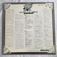 スイングル・シンガーズ/スイングル・シンガーズのすべて  LPレコード