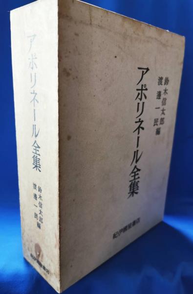永順花図鑑: 大好きな花たちをあつめて | 高橋 永順 |本 | 通販