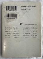 火星ルンバ