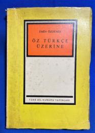 トルコ語  『〓Z T〓RK〓E 〓ZER〓NE』 トルコ語の要約