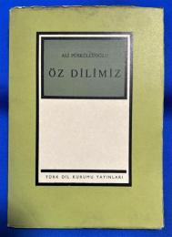 トルコ語　 『〓Z D〓L〓M〓Z』 私たちの言語