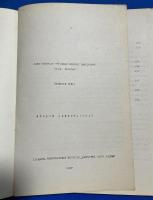 トルコ語  『SARI UYGURLAR VE KANSU B〓LGES〓 KAB〓LELER〓 (9-11. asirlar)(Doktora tezi) 』
黄色ウイグル族とカンス地方の部族(9～11世紀)（博士論文）