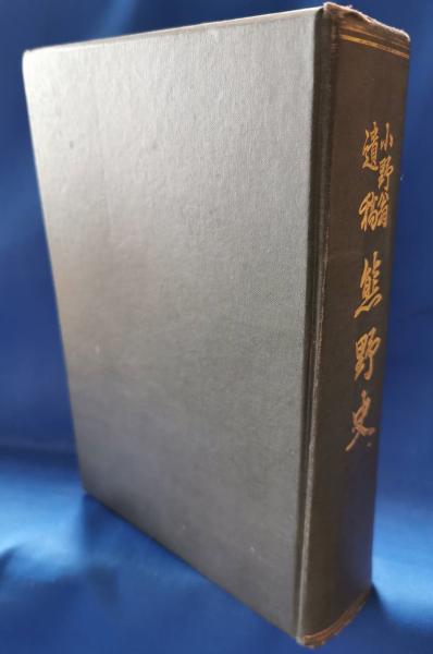 小説 天野宗歩 1～6巻(斎藤栄) / 藤沢 湘南堂書店 / 古本、中古