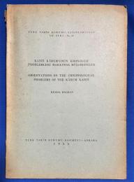 トルコ語　『KANI〓 K〓RUM'UNUN KRONOLOJ〓 PROBLEMLER〓　HAKKINDAM〓〓　AHEDELER　OBSERVATIONS ON THE　CHRONOLOGICAL PROBLEMS OF THE KARUM KANIS』　カニス・カルムの年代学の問題に関する所見　カルム・カニスの年代学的問題に関する観察