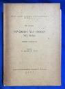 トルコ語　『TEVÂRİH-İ ÂL-İ OSMAN　VII. Defte...