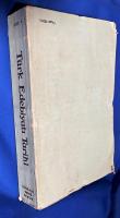 トルコ語　『T〓rk Edebiyat〓 Tarihi　I. CILT　G〓R〓〓』 トルコ文学史　第 1 巻　入り口