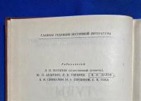 ロシア語　『ИСТОРИЯ ТУВЫ
том I』 トゥヴァの歴史
第一巻