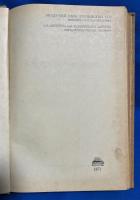 ロシア語　『БИБЛИОГРАФИЯ ТУРЦИИ
(история)』 トルコの文献目録
（話）