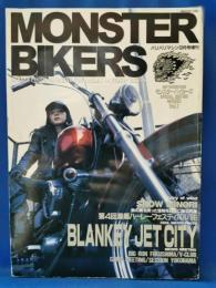 MONSTER BIKERS Vol.1　＜バリバリマシン1996年9月号増刊＞