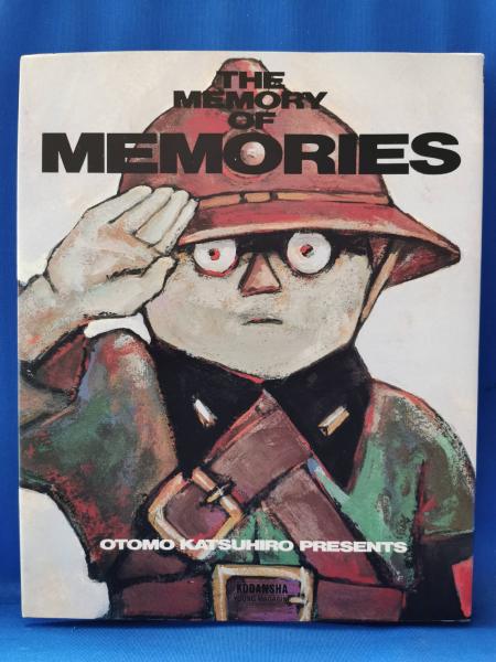 【講談社】THE MEMORIES OF MEMORIES / 大友克洋 81N3MK-agXL._AC_UF350,
