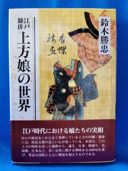 全信頼を寄せる in living 蝶 Japan 蝶は神が創造した最も美しい芸術品である : 生物学