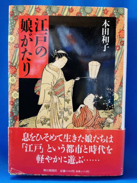 メンタルヘルス事典 : 心の健康大百科(上里一郎, 末松弘行, 田畑