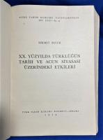 トルコ語　『XX. Y〓ZYILDA T〓RKL〓〓〓N TAR〓H VE ACUN S〓YASASI 〓ZER〓NDEK〓 ETK〓LER〓
』　XX世紀のアクーンの歴史と政治に対するトルコ性の影響