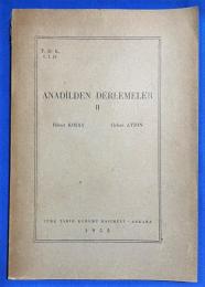 トルコ語　『ANAD〓LDEN DERLEMELER
II』　ネイティブからのコンピレーションⅡ