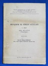 トルコ語　『Nev〓ehir ve y〓resi a〓〓zlar〓: cilt. Ses bilgisi (Phon〓tique)　〓K〓NC〓 BASKI』　ネヴシェヒルとその周辺地域の方言: vol. 音韻論 (Phon〓tique)　第 2 版