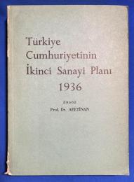 トルコ語　『T〓rkiye Cumhuriyetinin 〓kinci Sanayi Plan〓
1936』　トゥルキエ共和国の第二次産業計画
1936年