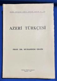 トルコ語　『AZER〓 T〓RK〓ES〓』　アザリ・トルコ語