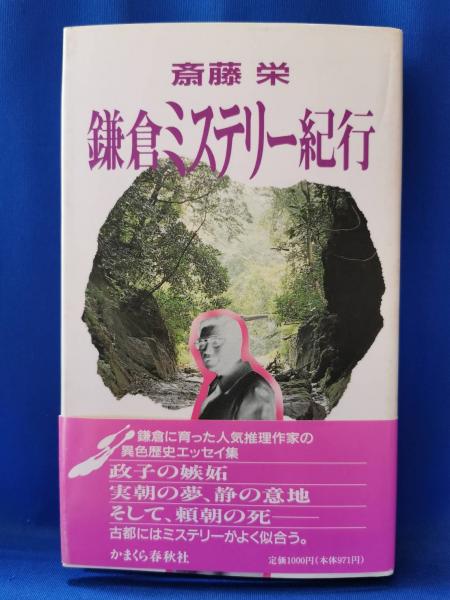 奈良ドリームランド 絵葉書 12枚入り。【既に閉園となりました