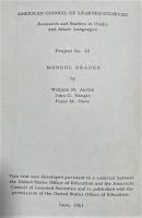 洋書　『MONGOL READER』 モンゴル語読本