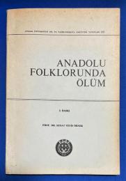 トルコ語　『ANADOLU FOLKLORUNDA 〓L〓M　2. BASKI』　アナトリアの民間伝承における死　第2版