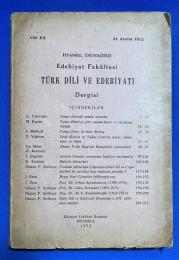 トルコ語　『T〓RK D〓L〓 VE EDEB〓YATI Dergisi　Cilt XX 』　トルコ語と文学のジャーナル　第20巻