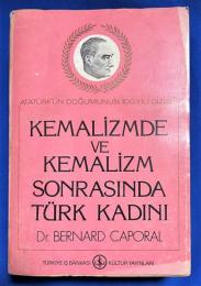 トルコ語　『KEMAL〓ZMDE VE KEMAL〓ZM SONRASINDA T〓RK KADINI (1919-1970)』　ケマリズムとケマリズム以後のトルコ女性　(1919-1970)