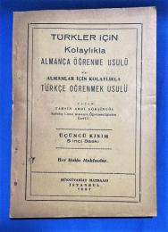 トルコ語　『T〓RKLER 〓〓〓N Kolayl〓kla ALMANCA 〓〓RENME USUL〓 ve ALMANLAR 〓〓〓N KOLAYLIKLA T〓RK〓E 〓〓RENMEK USUL〓
〓〓〓NC〓 KISIM 5 inci Bask〓』 トルコ人のためのドイツ語簡単学習法・ドイツ人のためのトルコ語簡単学習法 パート 3 第5版