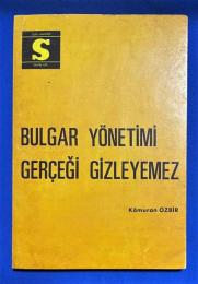 トルコ語　『BULGAR Y〓NET〓M〓 GER〓E〓〓 G〓ZLEYEMEZ』 ブルガリア政府は真実を隠せない