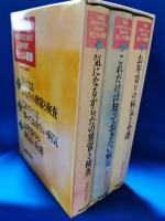 中高年のためのNHKきょうの健康