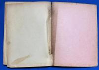 トルコ語　『〓STANBUL 〓N〓VERS〓TES〓 EDEB〓YAT FAK〓LTES〓 〓〓RET〓M KILAVUZU 1968-1969 』 イスタンブール大学文学部指導案内 1968-1969年度