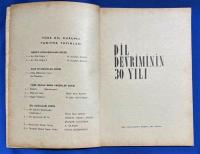 トルコ語　『DIL DEVR〓M〓N〓N 30 YILI』 言語革命の30年