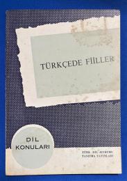 トルコ語　『T〓RK〓EDE F〓〓LLER』 トルコ語の動詞