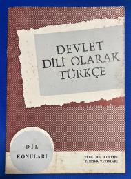 トルコ語　『DEVLET D〓L〓 OLARAK T〓RK〓E』 国家言語としてのトルコ語
