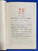 洋書　『A PICTORIAL HISTORY OF FRANCE. FOR THE USE OF SCHOOLS.』 フランス絵の歴史（学校用）
