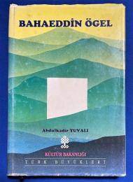 トルコ語　『BAHAEDD〓N 〓GEL』 バハイディン・オゲル