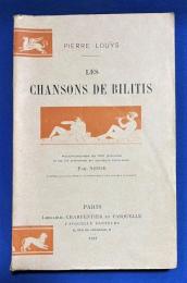 フランス語　『LES CHANSONS DE BILITIS』　ビリティスの歌