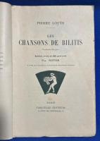 フランス語　『LES CHANSONS DE BILITIS』　ビリティスの歌