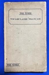 タイムス版　佛蘭西語基礎単語4０００　新らしい暗記法
