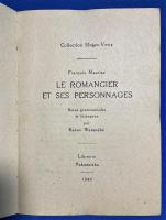 フランス語　『LE ROMANCIER ET SES PERSONNAGES』 小説家とその作中人物　