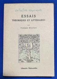 フランス語　『ESSAIS TH〓ORIQUES ET LITT〓RAIRES』　佛蘭西文學史試論