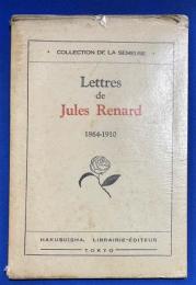 フランス語　『Lettres de Jules Renard』　ルナールの手紙