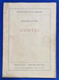 フランス語　『FRAN〓OIS COPP〓E　CONTES』　コッぺ短篇集