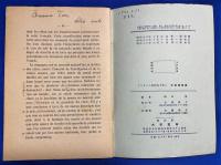 フランス語　『Cinquante Ans de Pens〓e Fran〓aise』　フランス思想五十年