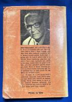 トルコ語　『TEK ADAM Mustafa Kemal 〓kinci Cilt (1919-1922) Be〓inci Bask』　ワンマン　ムスタファ・ケマル第2巻 (1919-1922)　第5版