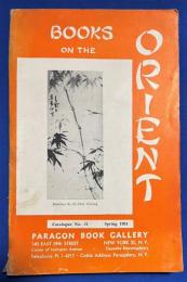 洋書　『BOOKS ON THE ORIENT Catalogue No. 31 Spring 1961』